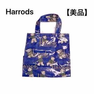 美品 Harrods ハロッズ　ミニトートバッグ　 トートバッグ　くま　ブルー　レディース　バッグ