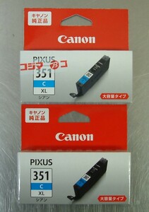 CANON 純正 インクカートリッジ BCI-351XLC シアン 大容量タイプ 2本セット