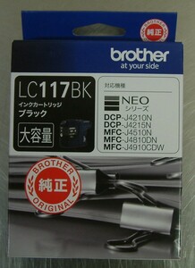 ブラザー工業 純正 インクカートリッジ ブラック(大容量) LC117BK