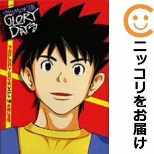 【602437】下北GLORYDAYS 全巻セット【全12巻セット・完結】大谷じろうヤングサンデー