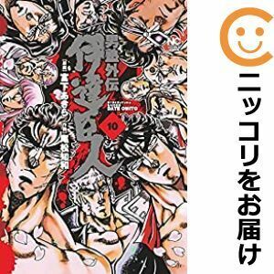 【603387】男塾外伝 伊達臣人 全巻セット【全10巻セット・完結】尾松知和別冊漫画ゴラク