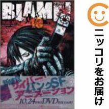 【603942】BLAME！ 全巻セット【全10巻セット・完結】弐瓶勉月刊アフタヌーン_画像1