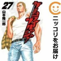 【605296】サムライソルジャー 全巻セット【全27巻セット・完結】山本隆一郎週刊ヤングジャンプ_画像1