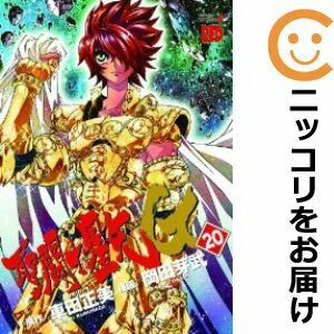 【605505】聖闘士星矢EPISODE．G 全巻セット【全20巻セット・完結】岡田芽武チャンピオンRED