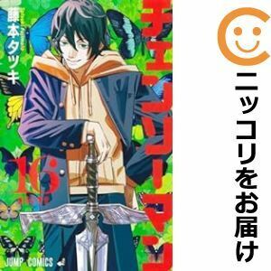 【605819】チェンソーマン 全巻セット【1-16巻セット・以下続巻】藤本タツキ週刊少年ジャンプ