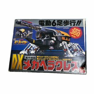 重甲ビーファイター ＤＸ重甲機動メガヘラクレス （電動6足歩行）