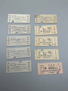 当時物 切符 大量まとめ 硬券 国鉄線 南海電鉄 大阪 鉄道電車