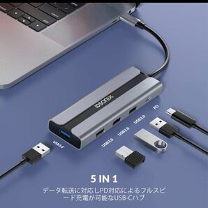 iDsonix USBハブ、5-in-1 USB CハブタイプCアダプター