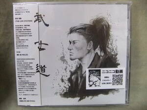 AKI/武士道 [CD]