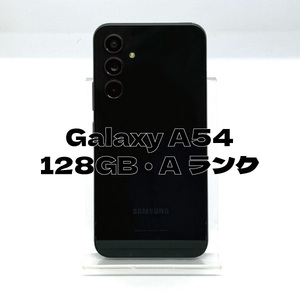 Galaxy A54 5G オーサム グラファイト SIMフリー Aランク 128GB Android スマホ 中古 韓国発送