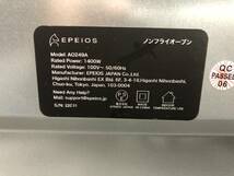 【未使用開封品】EPEIOS ノンフライオーブン【AO249A】1400W 14L 付属品完備 定価29,999円_画像9