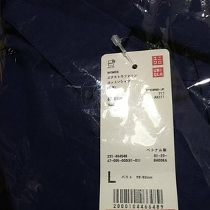 【新品・タグ付き】UNIQLO ユニクロ エクストラファインコットンシャツ L ブルーの画像5