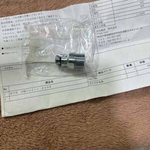 KVK 分岐ジョイント Z108 未使用