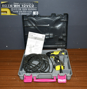 EY3-26 現状品 通電確認済 HITACHI 日立工機 インパクトドライバ WH12VC2 | 大工道具 電動工具 工具 DIY 保管品