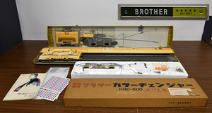 EY3-54 現状品 BROTHER ブラザー 編み機 KH-851 パリエ5 / カラーチェンジャー KHC-800 | 手工芸 手芸 編み物 | 動作未確認 保管品