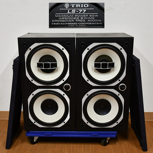 EY3-80 現状品 音出確認済 TRIO トリオ スピーカー ペア LS-77 | オーディオ機器 音響機器 | 保管品の画像1