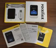 W3-7 POCKETALK［S］PTSWW ポケトーク ソースネクスト 箱付き 充電器付き Wi-Fiモデル ホワイト 翻訳機 通訳機 通電確認済み 保管品_画像1