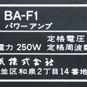 EY3-68【ジャンク品】SANSUI サンスイ パワーアンプ BA-F1 | アンプ オーディオ機器 音響機器 保管品の画像8