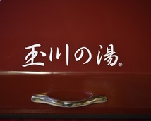 YKK3-22 現状品 サンケイワーク 岩盤浴 玉川の湯 玉川温泉と同じラドンで究極の癒し 理想の岩盤浴システム 通電動作確認済 直接取引限定_画像7