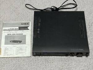 AIWA PCM-800 PCMプロセッサー 通電確認のみOK