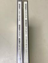 CD 2枚セット 鳴海真希子 リサイタル アルト（送料185円）_画像4