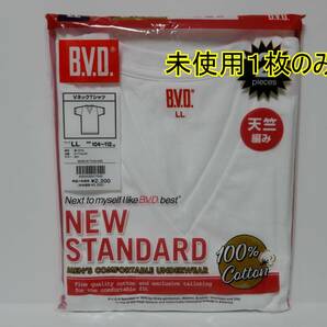 未使用 B.V.D. ＶネックTシャツ １枚 LLサイズ 半袖 天竺編み 綿100% 白 ホワイト 肌着 インナー 胸囲104～112cm NEW STANDARDの画像1