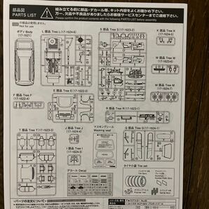 未組み立て未開封・青島1/24TMC-65「NCP160V」トヨタプロボックス'14の画像2