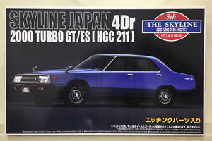 ★スカイライン ジャパン 4Dr 2000ターボ GT/ES 1/24 ★ アオシマ ★ ザ・スカイラインシリーズ