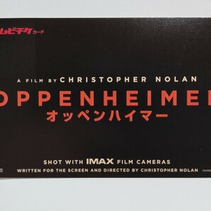 匿名 番号通知 映画「 オッペンハイマー 」 ムビチケ  一般1枚 前売り券 発送なし キリアン・マーフィー クリストファー・ノーランの画像1