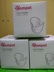  com pet cup holder 3 piece set 