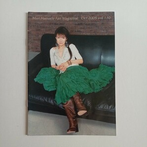 浜田麻里 FC会報 VOL.110 2005年 Fan Magazineの画像1