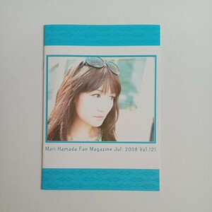 浜田麻里　FC会報　VOL.121　2008年　Fan Magazine