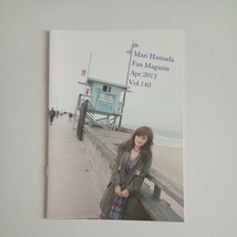 浜田麻里　FC会報　VOL.140　2013年　Fan Magazine_画像1