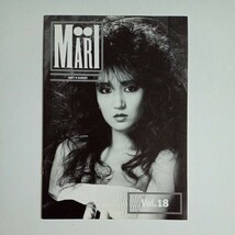 浜田麻里　FC会報　VOL.18　1987年　Fan Magazine_画像1