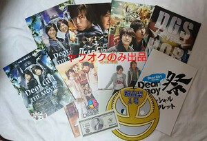 神谷浩史 小野大輔 Dear Girl ～Stories～ パンフレット 7冊セット チラシ お面 MASOCHISTIC ONO BAND　DGS EXPO MOB Dear Boy MOVIE