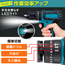 電動ドリル 振動ドリル 電動ドライバー ネジ 穴空け マキタバッテリー 互換 18V 充電式 電動工具 DIY makita コードレス DIY 新品 無段変速_画像5