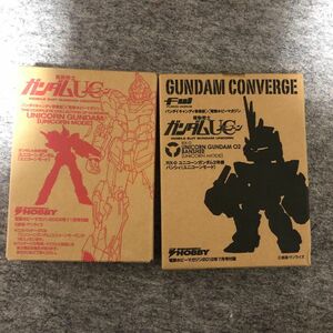 電撃ホビーマガジン付録　機動戦士ガンダムUC フィギュア