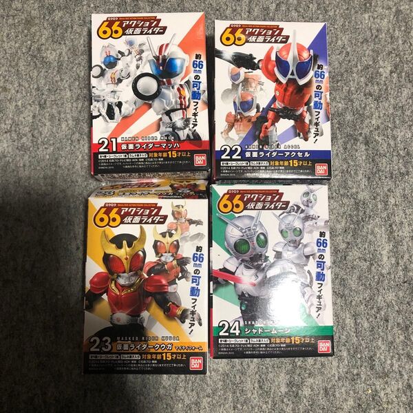 66アクション仮面ライダー6 21ー24