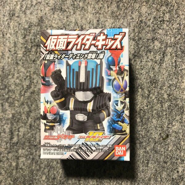 仮面ライダーキッズ　仮面ライダーディエンド登場！編