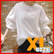 【ラスト1点！！】ブラウス　ボリューム袖 パフスリープ 白 シャツ トップス レディース Tシャツ XL_画像1