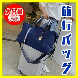 [ remainder a little!!!] Boston bag traveling bag travel bag Carry on tote bag man and woman use navy 