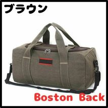 ボストンバッグ アウトドア キャンプ 収納バッグ 鞄 ボックス 大容量 キャンプ用品 ギアケース ブラウン キャリーオン 旅行バッグ_画像1