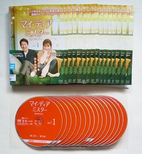■マイ・ディア・ミスター 私のおじさん　全16巻　レンタル版DVD　イ・ソンギュン/IU