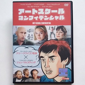 ■アートスクール・コンフィデンシャル レンタル版DVD マックス・ミンゲラの画像1