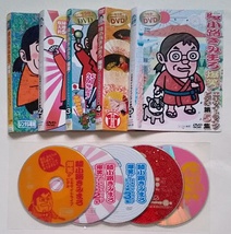 綾小路きみまろ 爆笑!エキサイトライブビデオ　全5巻　レンタル版DVD_画像1