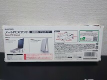 即決　希少　当時物　送料無料　新品未使用品　エレコム　丿―トPCスタンド　PCA LTSV045V_画像5