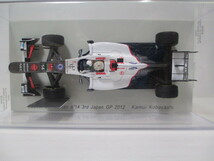 スパーク 1/43 鈴鹿レジェンド ザウバー・フェラーリ C31 小林可夢偉 2012 日本GP 3位 表彰台 ピットボード付き_画像5