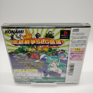 【新品未開封】 パロウォーズ PARO WARS SLPM-86016 プレイステーション プレステ PS PlayStation PS1の画像4