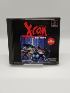 プレイステーション X-COM 未知なる侵略者 エックス コム SLPS-00257 プレステ PS PlayStation PS1