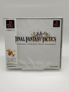 【新品未開封】 ファイナルファンタジータクティクス FINAL FANTASY TACTICS SLPS-00770～1 プレイステーション プレステ PlayStation PS 1